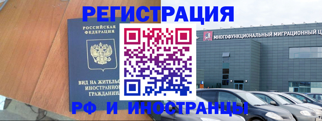 найти адрес прописки в Приозерске