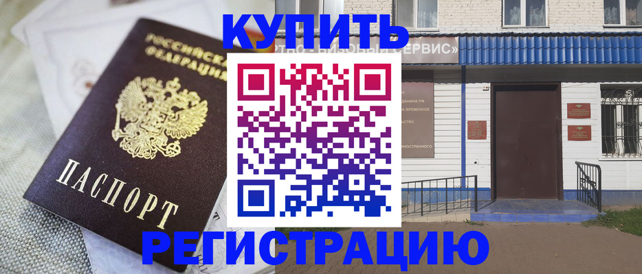 прописка поиск в Приозерске