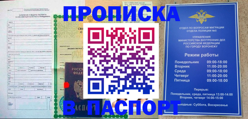 форма 3 в Приозерске