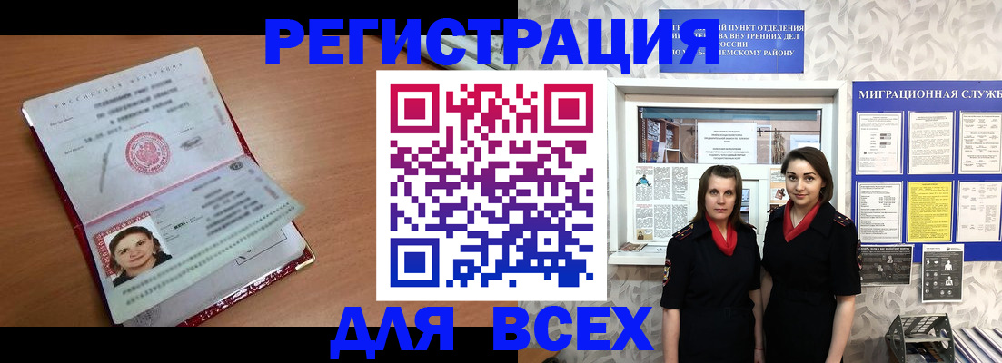 регистрация для дет. сада в Приозерске